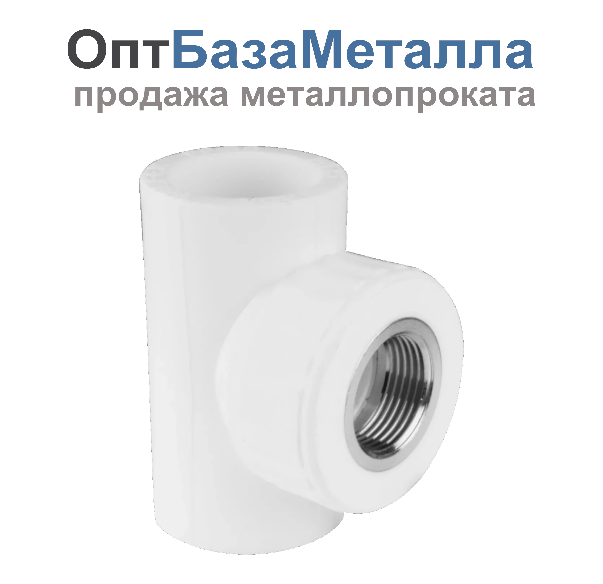 Тройник PP-R комбинированный белый ВР Дн 20х1/2" VALFEX 10127020